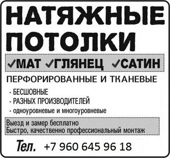 Сравни два рекламных объявления производителей