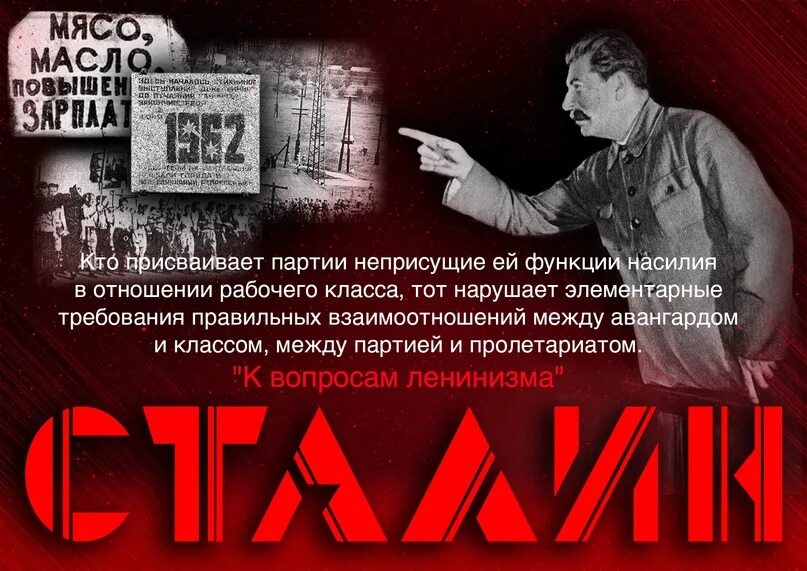 Создание коминформбюро. Хрущевский ревизионизм. коминформбюро это в истории. коммунистическое информационное бюро коминформ. коминформбюро ликвидация хрущева.