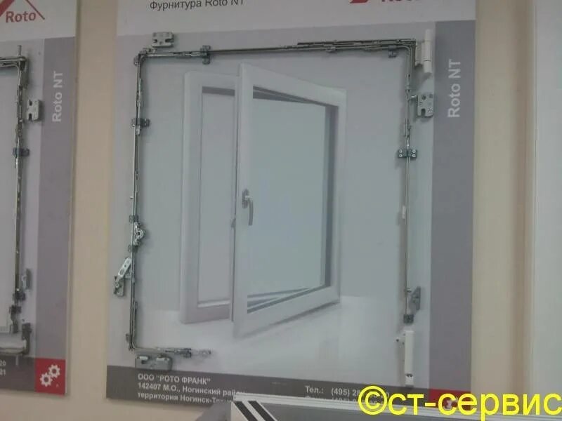 Фурнитура roto nt