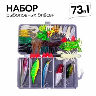 Рыболовные приманки интернет магазине