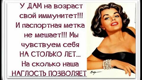 Цитаты женщины 40 лет