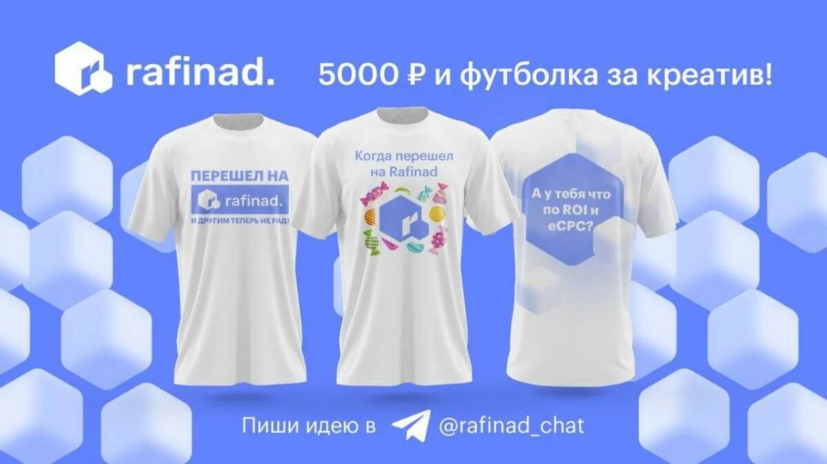 Нет сахару. Rafinad cpa. Сахарок тв ютуб. Рафинад вологда. Рафинад партнерская программа.
