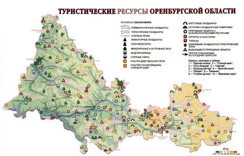 Охотничья карта оренбургская область