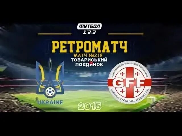 Соломоновы фиджи матч