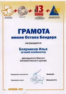 Сайт ремш агу майкоп