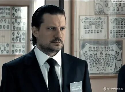 Прости чем закончится
