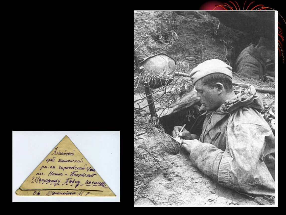 Солдат пишет письмо с фронта. Боец пишет письмо с фронта. Солдат пишет письмо. Письмо солдат пишет письмо с фронта.
