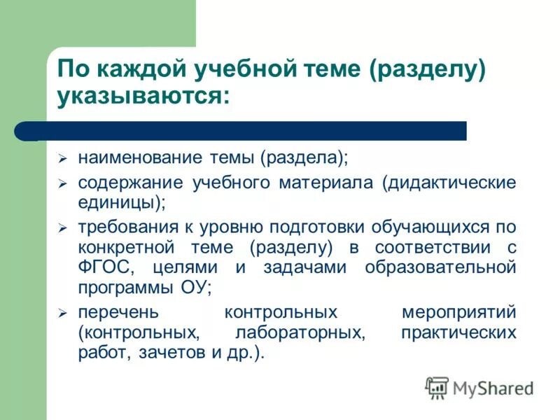 Технологичность конструкции детали. Ед требования. Ед требования. Индекс сборочной единицы. Ед требования.