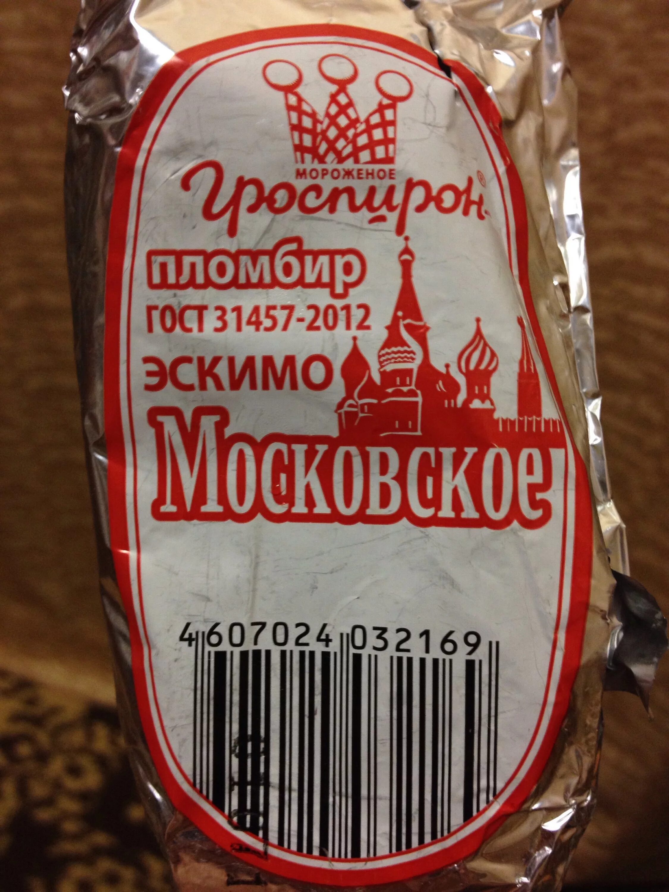 Московское эскимо. Московский пломбир. Московский пломбир мороженое. Гроспирон эскимо. Мороженое Московское эскимо.