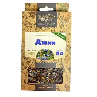 Алхимия вкуса