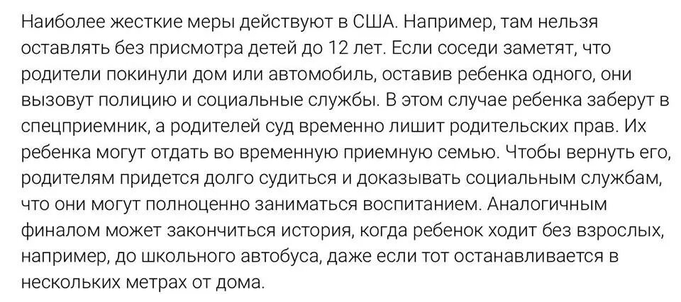 Всему должна быть мера. Мера действия одного тела на другое называется. Протагор человек есть мера всех вещей. Вам звонят в дверь ваши действия. Нарушение правил внутреннего распорядка учреждения.