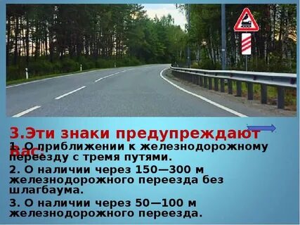 Протяженность опасного участка дороги