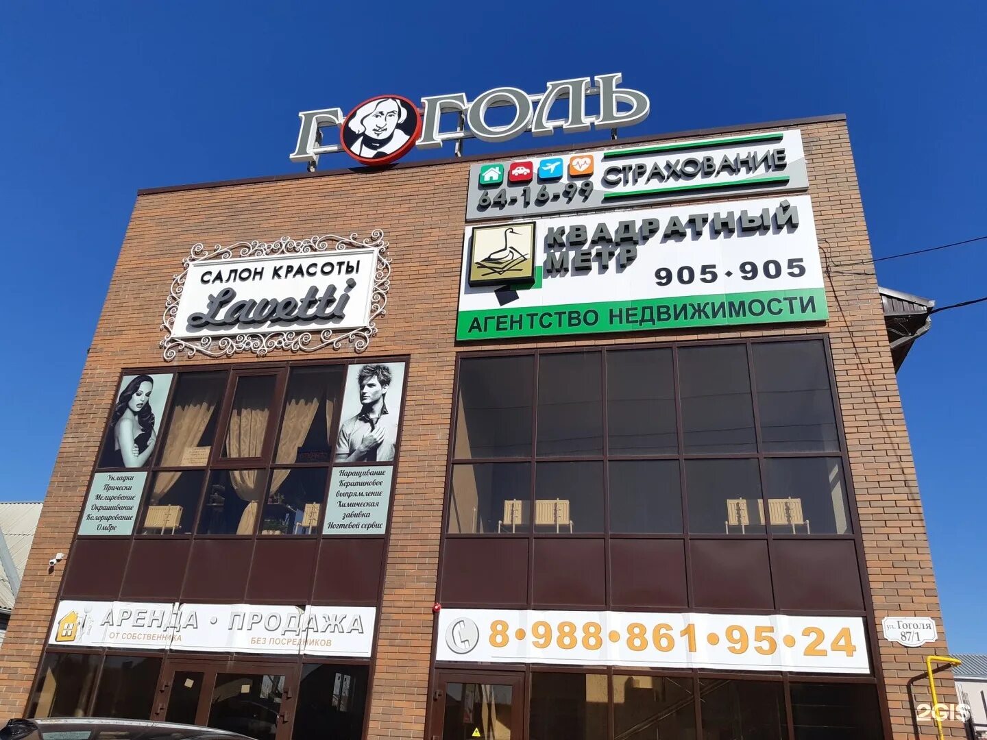 ленина 198 михайловск. михайловск ул ленина 206.