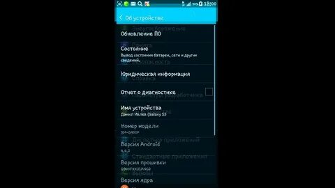 Самсунг не видит apk файлы