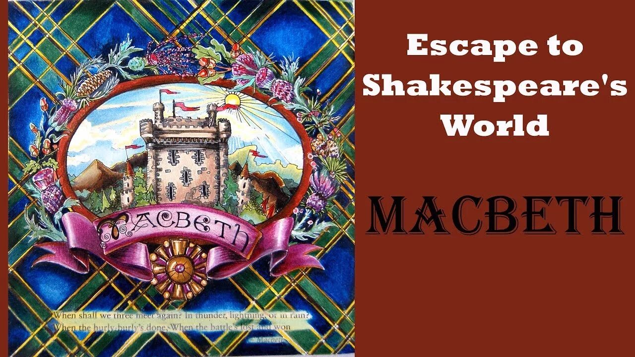 Shakespeare's world. Побег в мир Шекспира раскраска. World of Shakespeare. Escape book. Escape to Shakespeare обложка.
