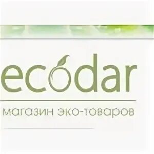Название эко