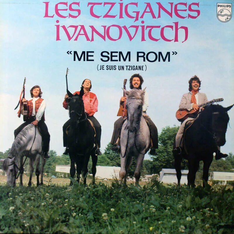 Братья ивановичи. Братья ивановичи. С. Братья ивановичи. Братья ивановичи.