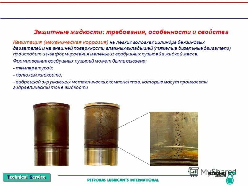 Змеевиковый выпарной аппарат. Выпарной аппарат в производстве аммиачной селитры. Выпарной аппарат аммиачная селитра. Характеристики капельных жидкостей. Какая из этих жидкостей не является капельной.