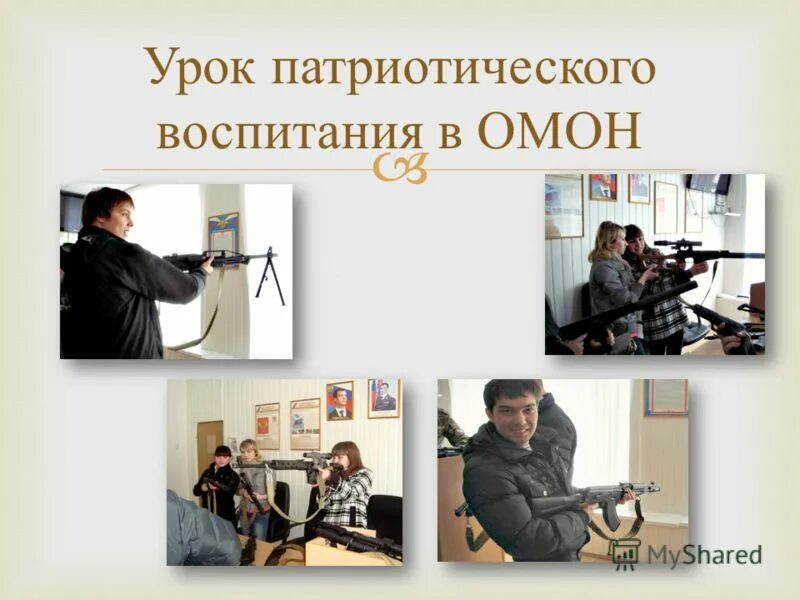 французский язык 3 класс учебник. британский аудиокурс английского языка. английский учебник с диском. аудио уроки 6 класс. расписание уроков в школе.