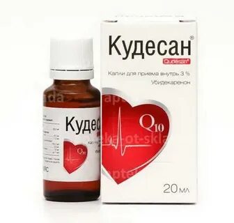 Кудесан аналоги