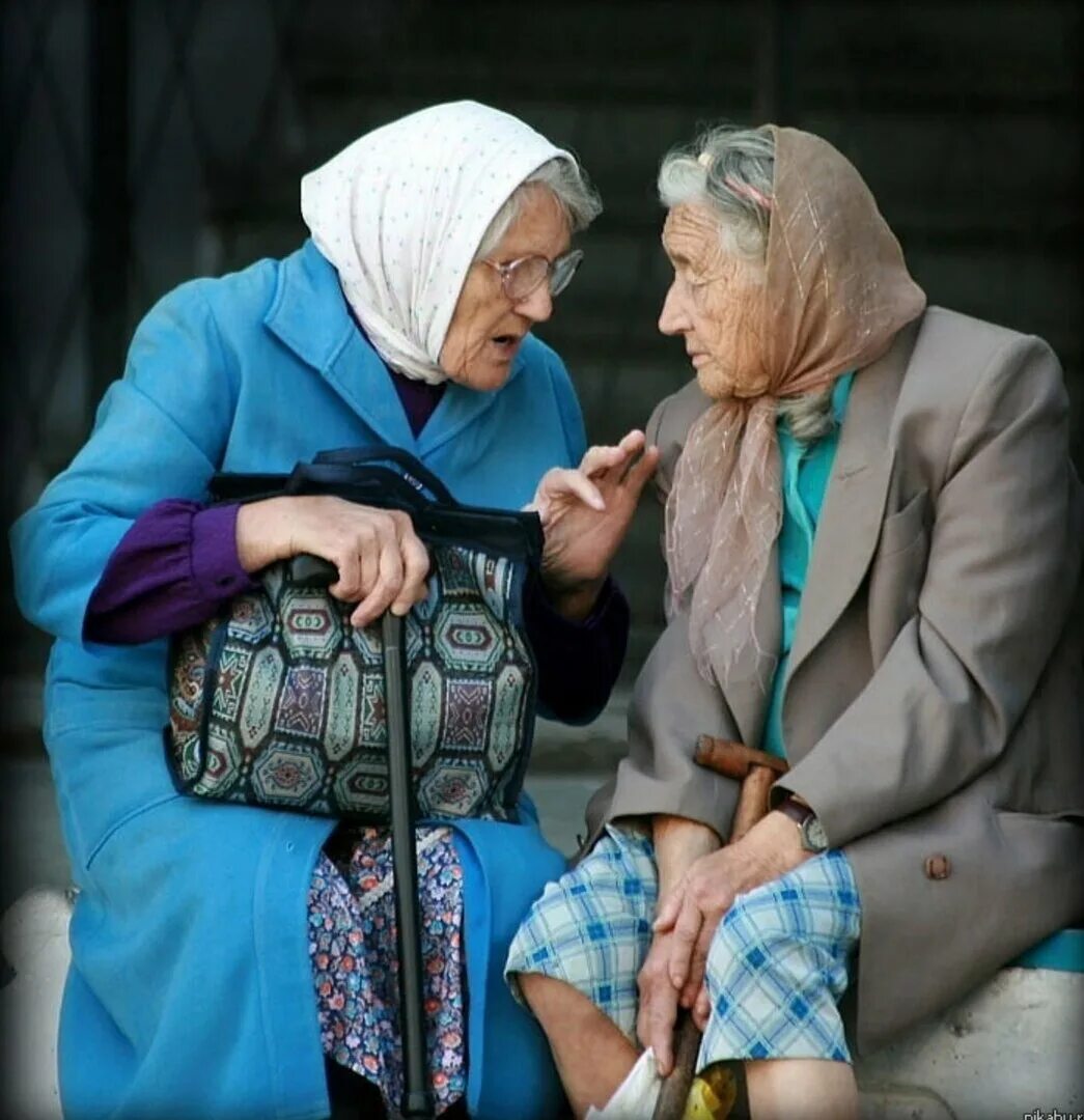 Бабушки сплетничают. Бабушка с пенсией. Бабка с пенсией. Две бабки Сплетницы. Бабушки спорят