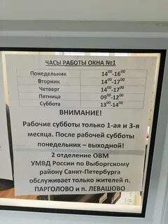 2 отделение есенина 27