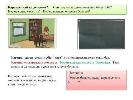 Терілер порно ВК