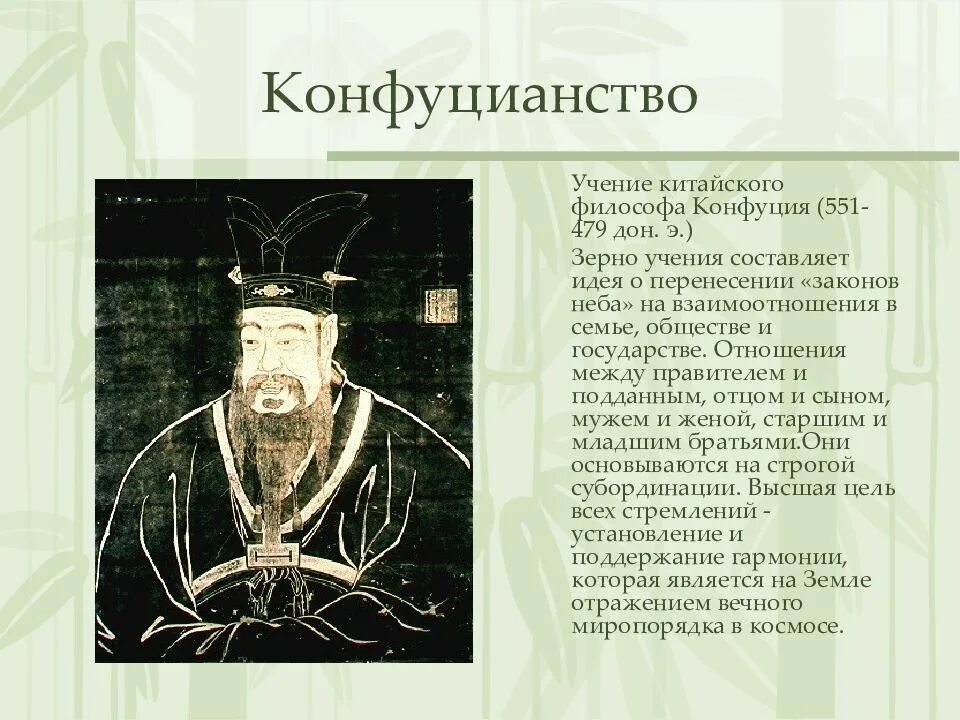 Япония в 18 веке презентация