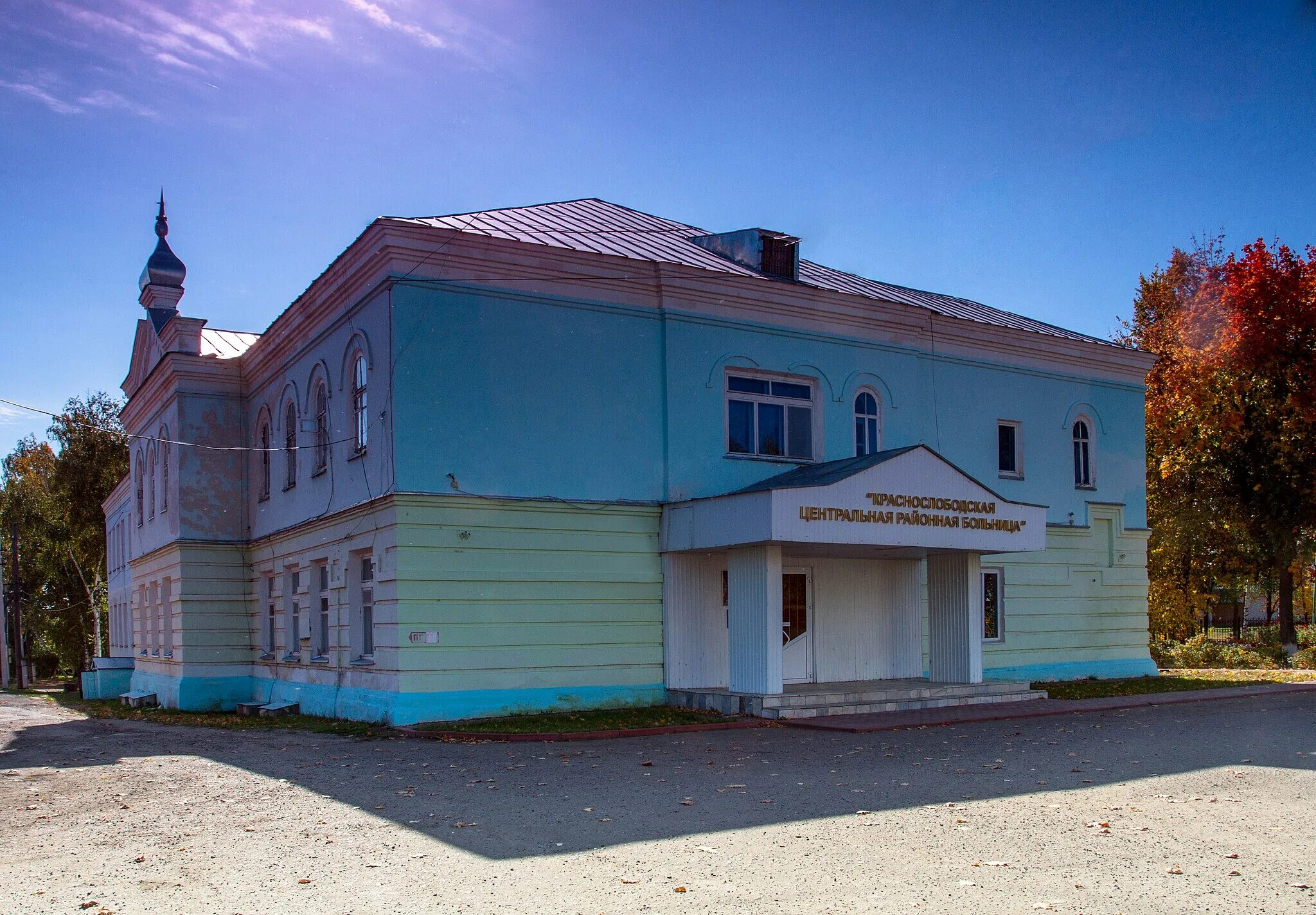 Сайт краснослободской црб мордовия. Краснослободский медицинский колледж мордовия. Гбуз рм краснослободская. Краснослободск мордовия больница. Гбуз рм краснослободская.