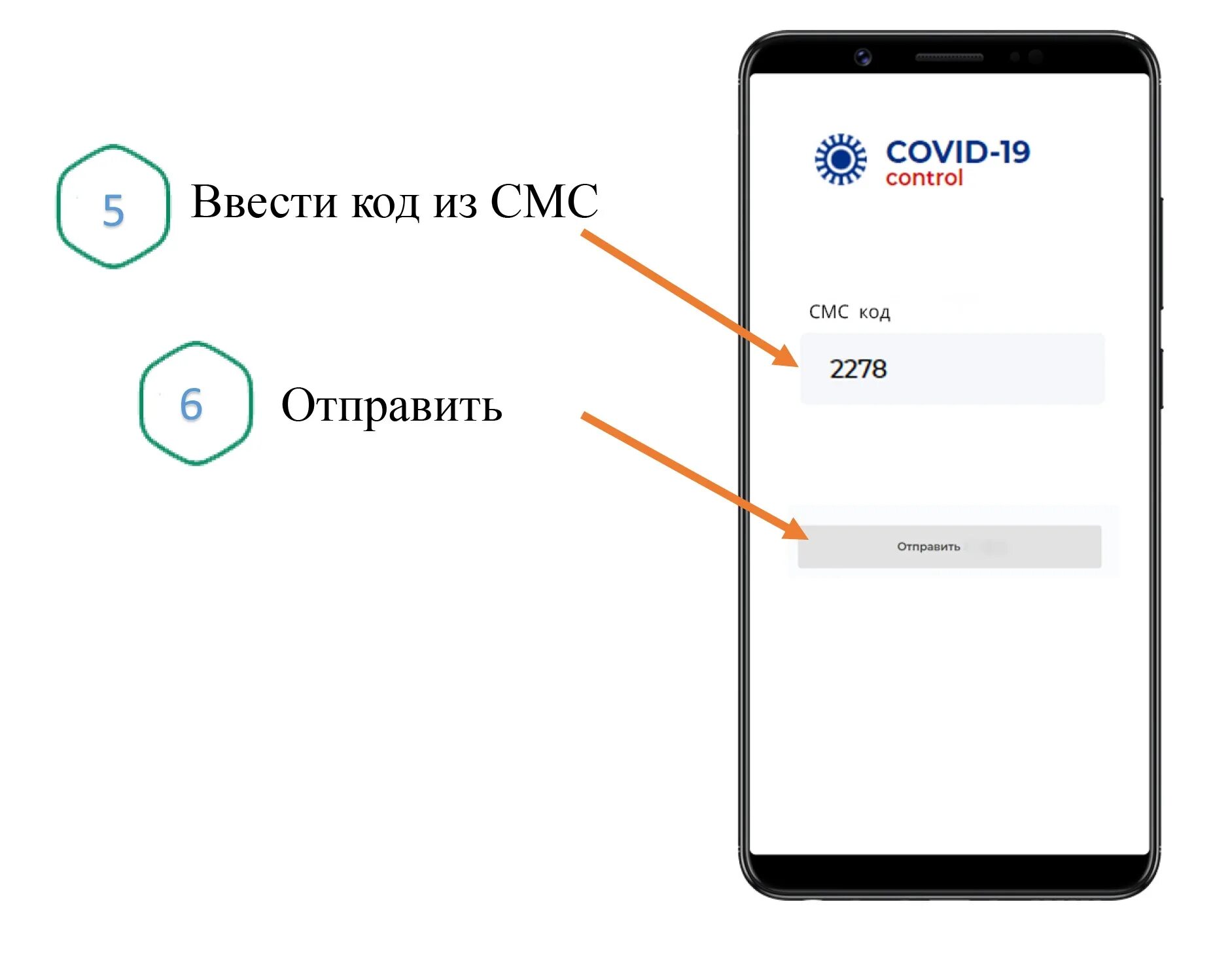 Заходи код. Mos.ru QR код. Регистрация по QR коду. Памятка по QR-кодам. Памятка «регистрация по QR-коду для посещения общественных мест».