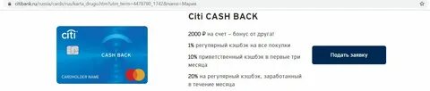 С карты метро списались деньги