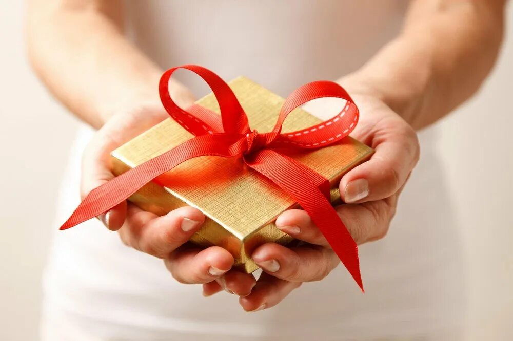 Примет подарок. Подарок. Подарок в руках. Дарим подарки. Вручение подарка.