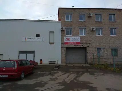 49 автосервис