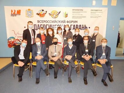 Педагогическая гавань