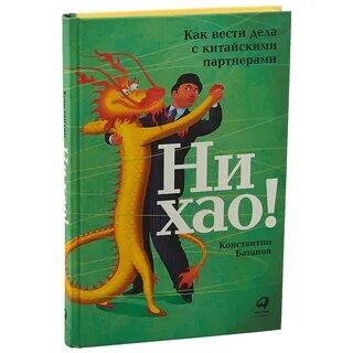 Ни хао магазин пермь