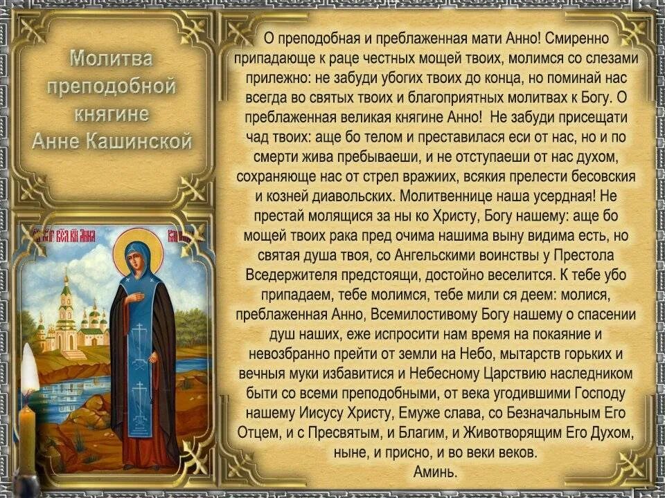 Молитва о болящих ко господу. Молитва господу о здравии. Молитва матроне о здравии родителей. Молебен св пантелеймону целителю о здравии. Молитва за болящего человека о здравии.