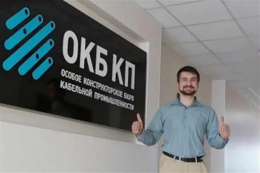 Строительное управление "мостовик". Теплосеть мытищи. Вакансии инженер мытищи. Вакансии инженер мытищи. Школа главного инженера.