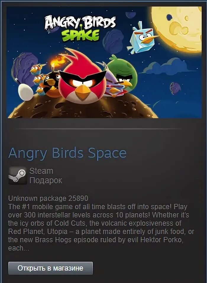 Spaces коды. Spaces коды