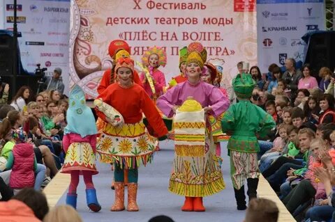 Фестиваль детских театров