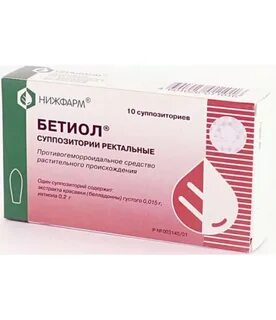 Суппозитории для ректального применения