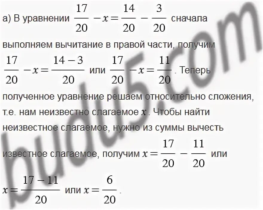 Математика 5 класс Виленкин 2 часть номер 238. Математика 5 класс задание 1042. Математика 5 класс 1 часть номер 969. Математика виленкин стр 21