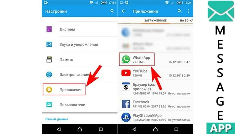 Ватсап сам удаляется. Удаление аккаунта с WHATSAPP. Как удалить аккаунт ватсап с телефона полностью с андроида. Как удалить приложение ватсап с телефона хонор. Как уйти из ватсап и удалить аккаунт.