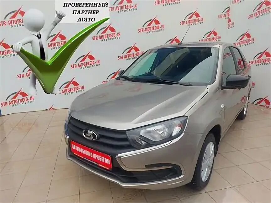 Автосалоны лады гранты стерлитамаке. Гранта на заводе. Автосалоны лады гранты стерлитамаке. Асмото мб екатеринбург авто с пробегом. Автосалоны лады гранты стерлитамаке.