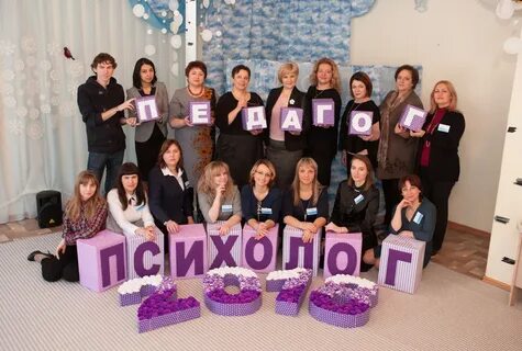 Психологический воронеж