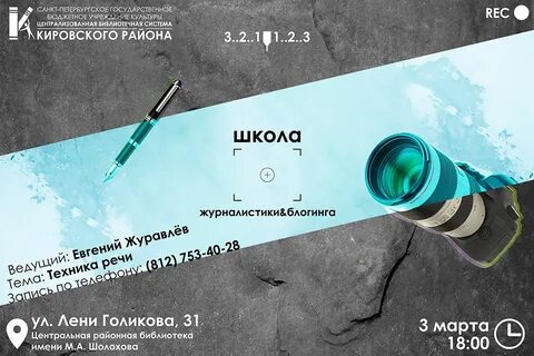 Журналистика ответы