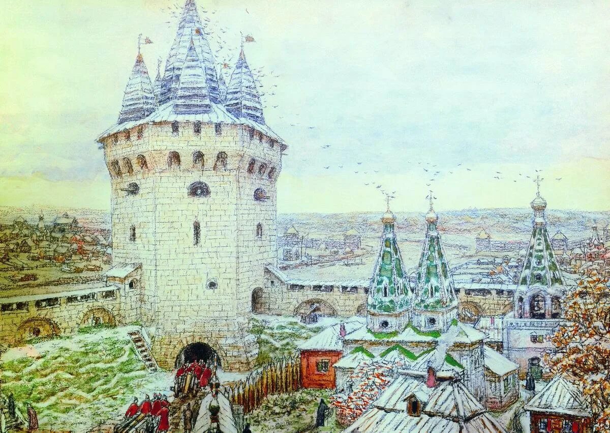 Москва 13 14 века. Семиверхая башня Васнецов.