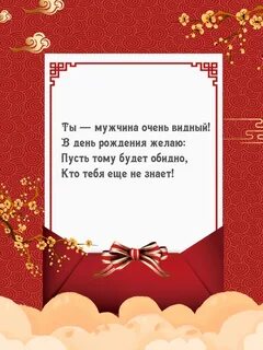 Год рождения мужа