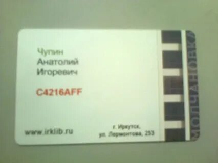 Пласт билеты