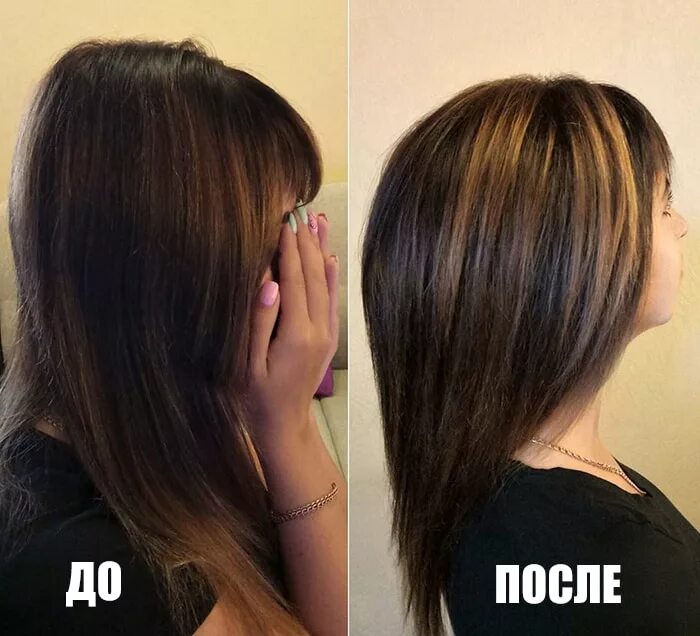 Как подстричь объем. Прикорневой объем волос стрижки. стрижки после прикорневого объёма волос. прикорневой объем волос фото до и после. стрижка на длинные волосы с прикорневым объемом.