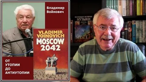 Маша войнович